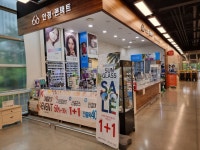 글라스코드안경원