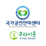 쿠라시온안마원