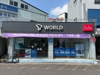 SK텔레콤 진주대리점 사천2호점