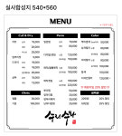 수리수화