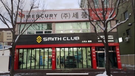바이브나인 센터광주