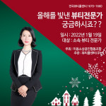 라헨느뷰티