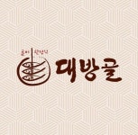 대방골 여의도