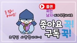 죽동2지구공인중개사사무소