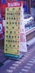 철원정육식당