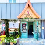 꽃길게스트하우스