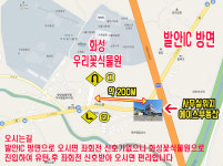 에이스공인중개사사무소