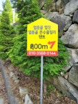 얼음골 풀빌라