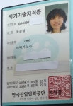 성원세탁