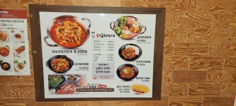 강순자옛맛김치찌개 강서구청점