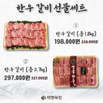 재명목장