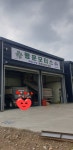 행운모터스