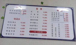 서정 메밀꽃