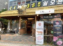 돌풍 평택시청점