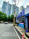 만인공인중개사사무소