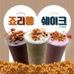 잰이토스트카페