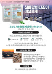 호성바이오