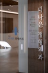 더나은정형외과