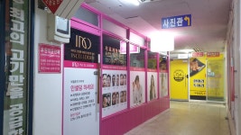 인셀덤 오로라광주대리점