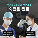 아름다운차이치과의원
