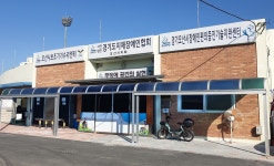 한국지체장애인협회 경기도협회 오산시지회