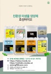 호성바이오