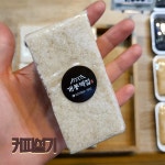 개봉떡집