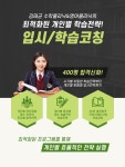 김태균수학클리닉 부천범박캠퍼스