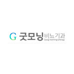 굿모닝비뇨기과의원 목포점