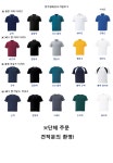 평화상사