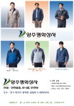 평화상사