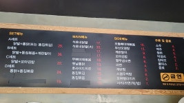 석호네닭발 율량2지구주성점