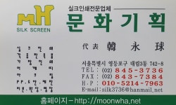 문화기획