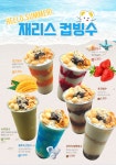 잰이토스트카페