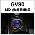 루마버텍스 고양대자점
