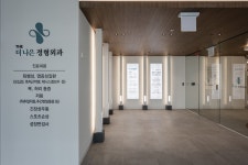 더나은정형외과