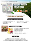 호성바이오
