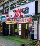 열정축산