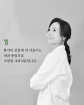 윤종주정형외과 조현정내과의원