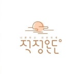 발효세상 순향가