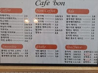 카페본