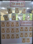 빡쎈학원