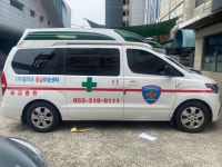 플러스응급이송센터