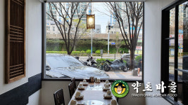 약초마을 본점
