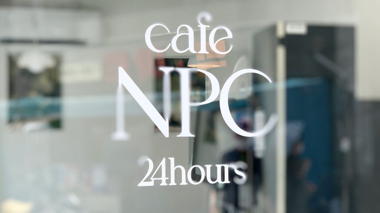 카페엔피씨 24시