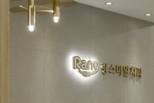 랑스마일치과의원