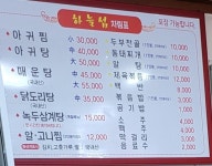하늘섬