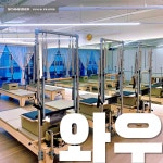 슈나이더짐 PT&필라테스