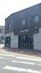 홍능식당