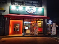 도야짬뽕 내곡점